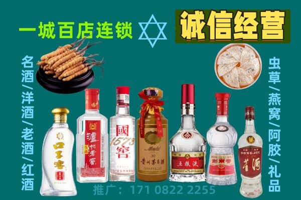 辽源西安区上门回收名酒酒瓶